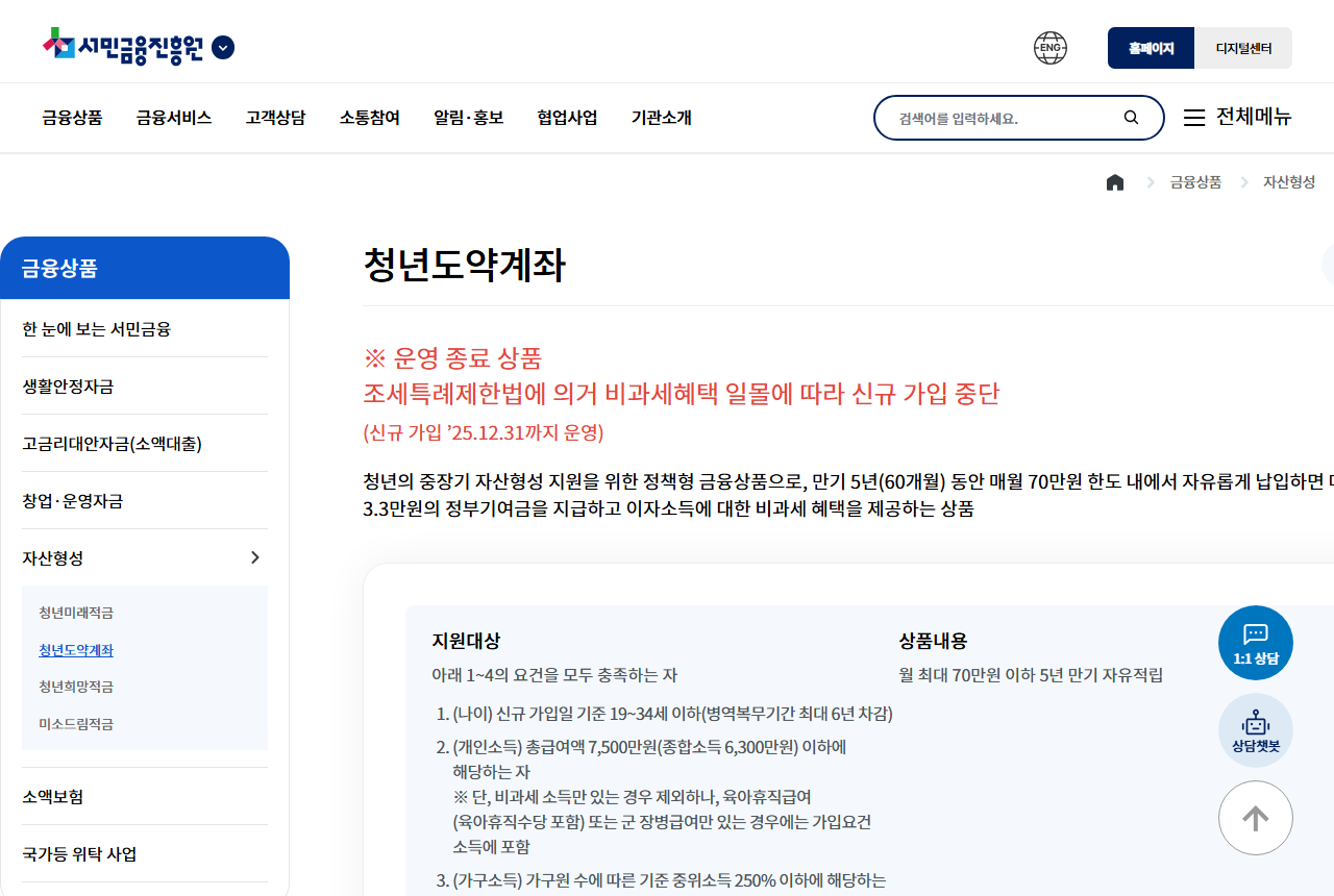 www.kinfa.or.kr 화면 갈무리