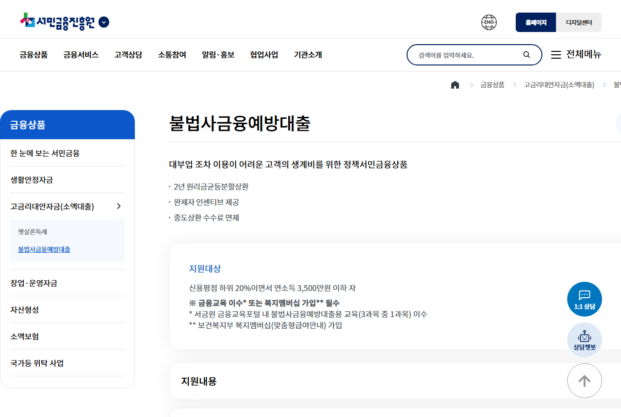 www.kinfa.or.kr 화면 갈무리