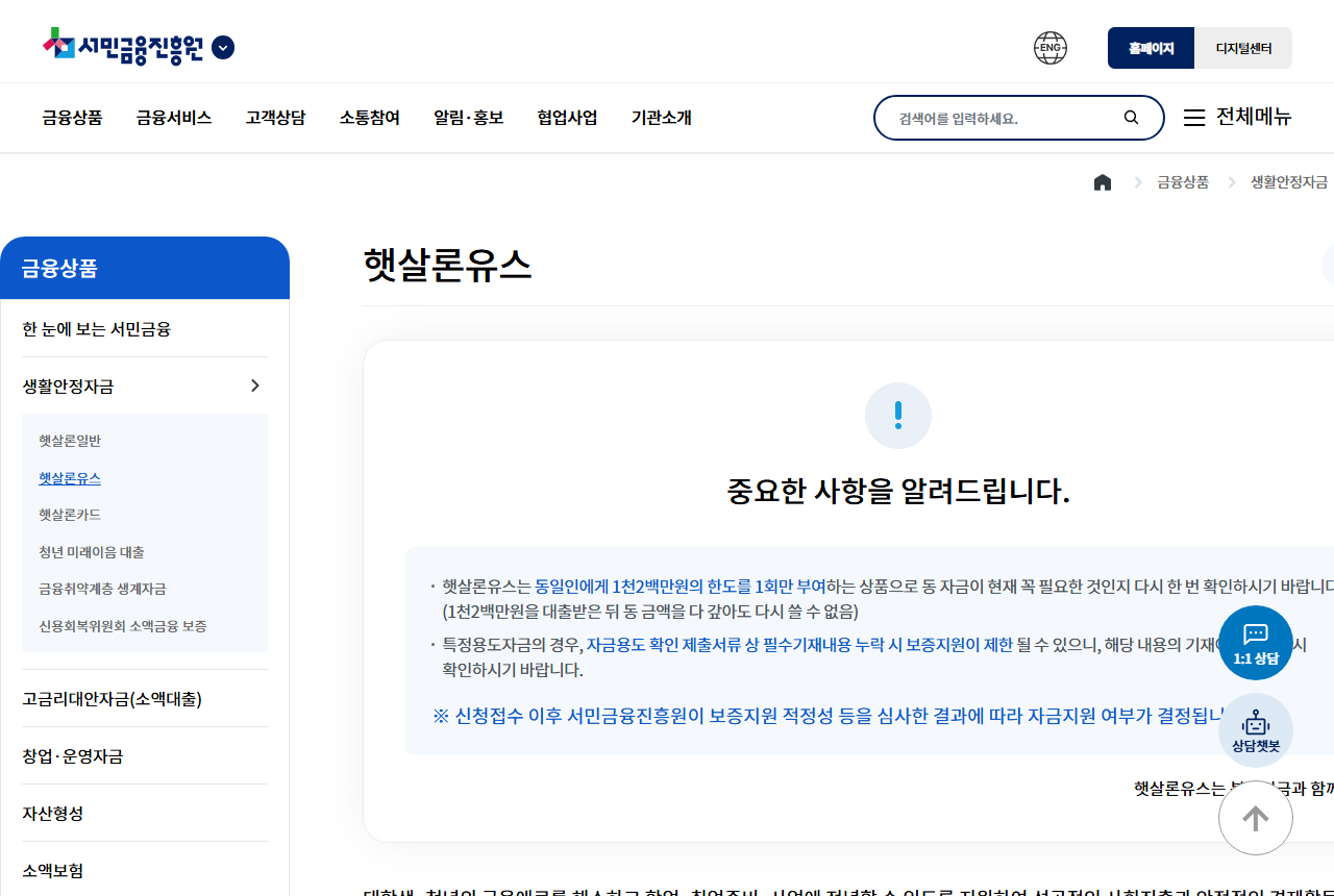 www.kinfa.or.kr 화면 갈무리