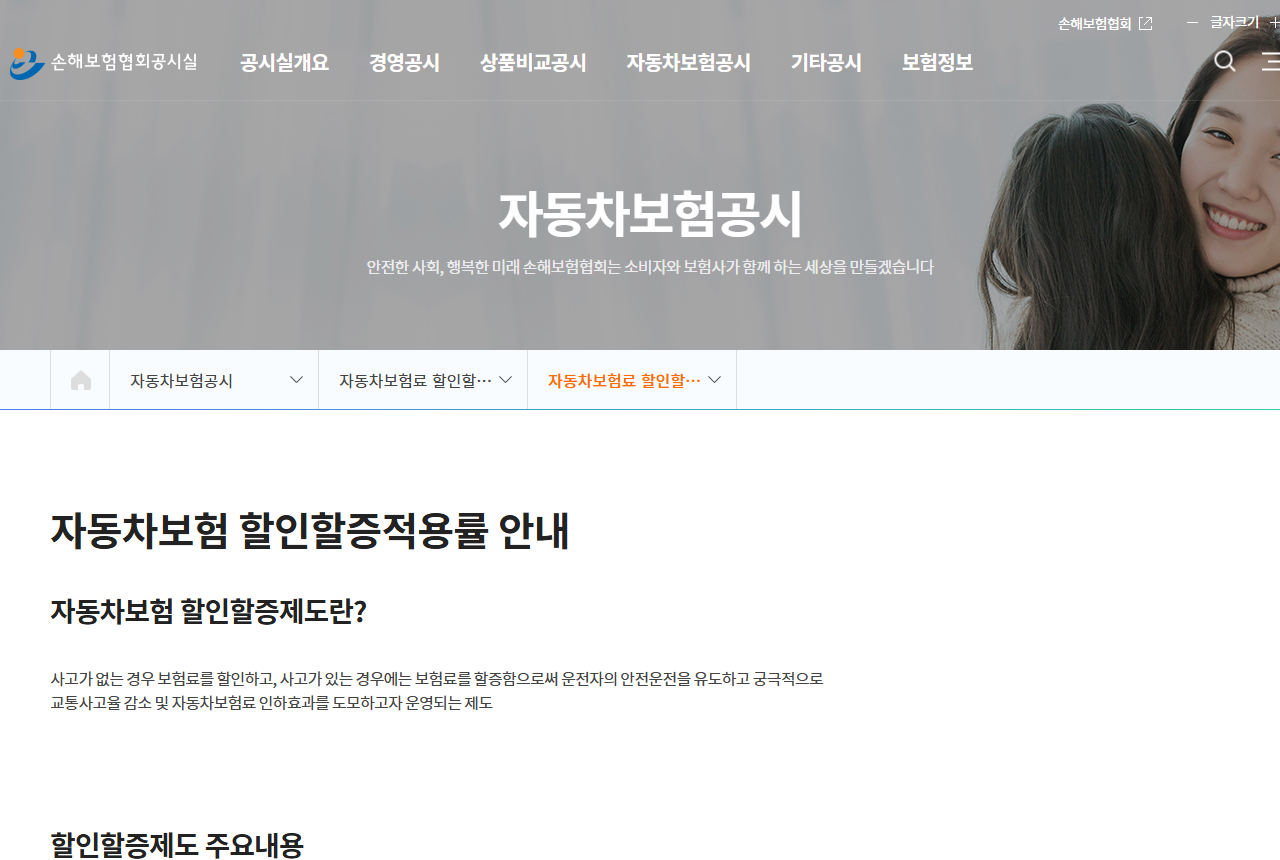 kpub.knia.or.kr 화면 갈무리
